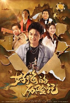 欧美激情综合色综合啪啪五月