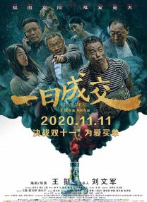 欧美激情综合色综合啪啪五月